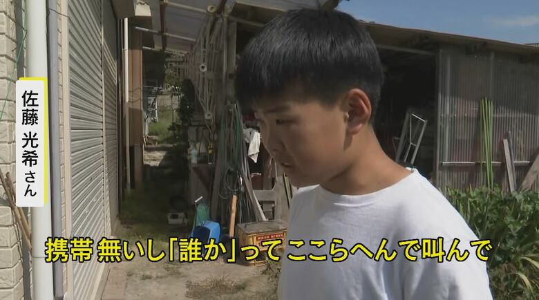 当時の様子を再現