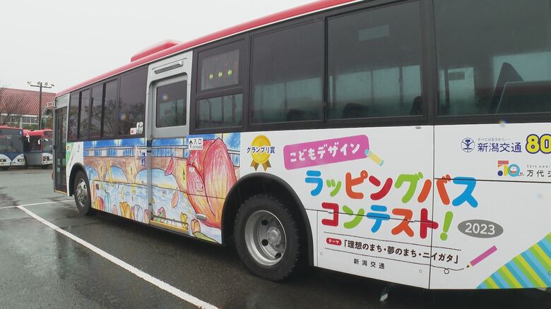 バスの中に驚きの設備