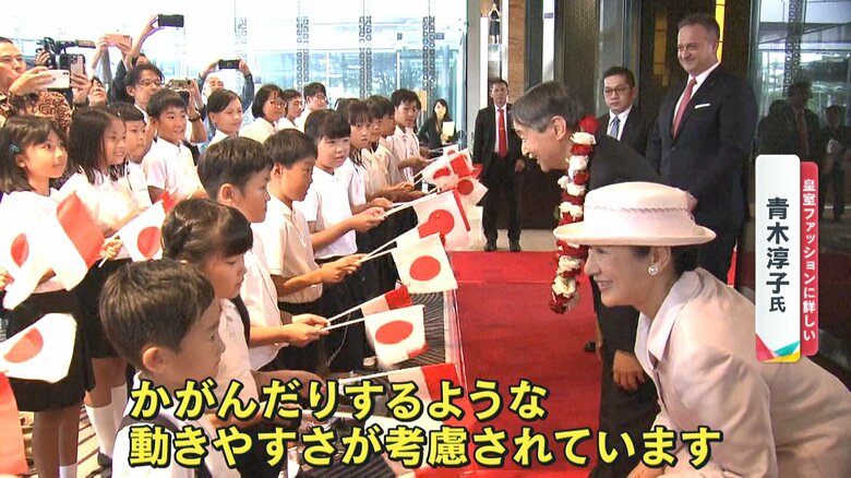 かがんで、子どもたちの目を見ながらお話しされる皇后さま