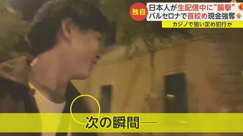 男らとしばらく一緒に歩くへいへいさん