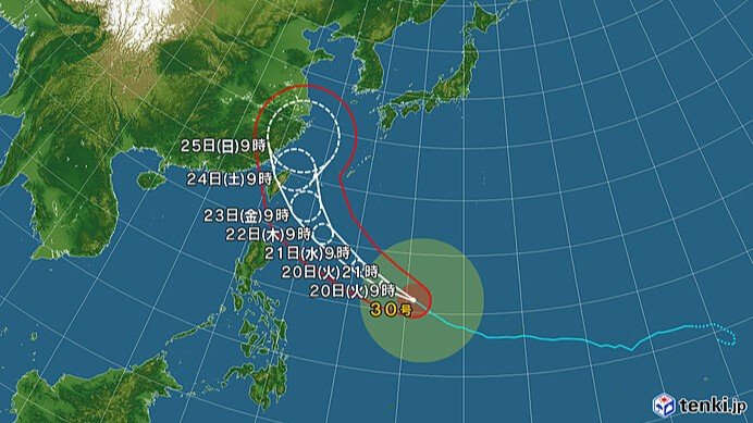 台風30号の進路予想図（日本気象協会tenki.jpより）
