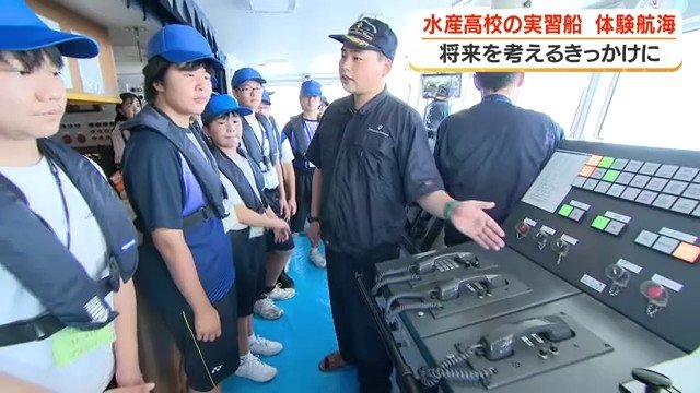 説明を受ける子どもたち