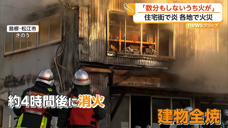 （21日、島根・松江市）