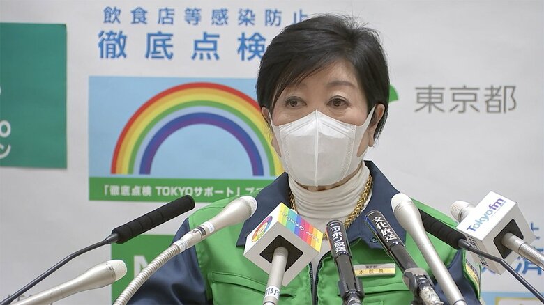 尾見会長の言葉にかみついた小池都知事