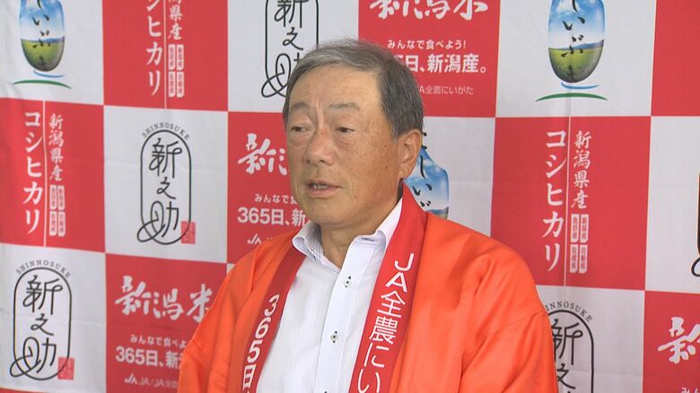 JA新潟かがやき　遠藤一雄 副会長