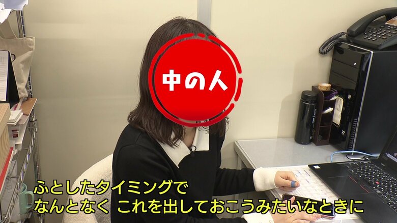 顔出しNGという条件で取材に応じてくれた、永江印祥堂の“中の人”