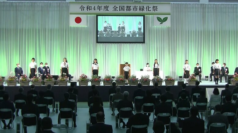 子どもたちによる都市緑化宣言