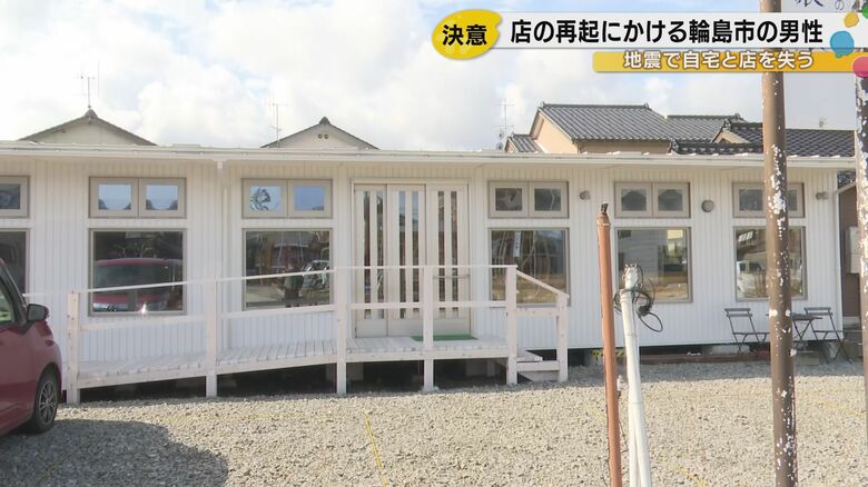 仮設店舗
