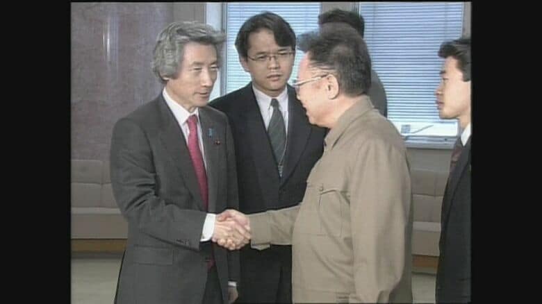 第2回日朝首脳会談（2004年）