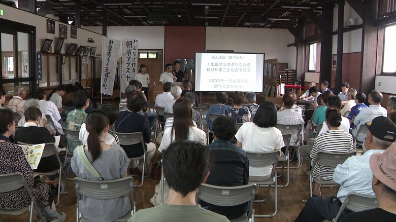 五城目町でのインターンシップに参加したJICA海外協力隊員の報告会