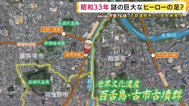 古墳が集まる地域