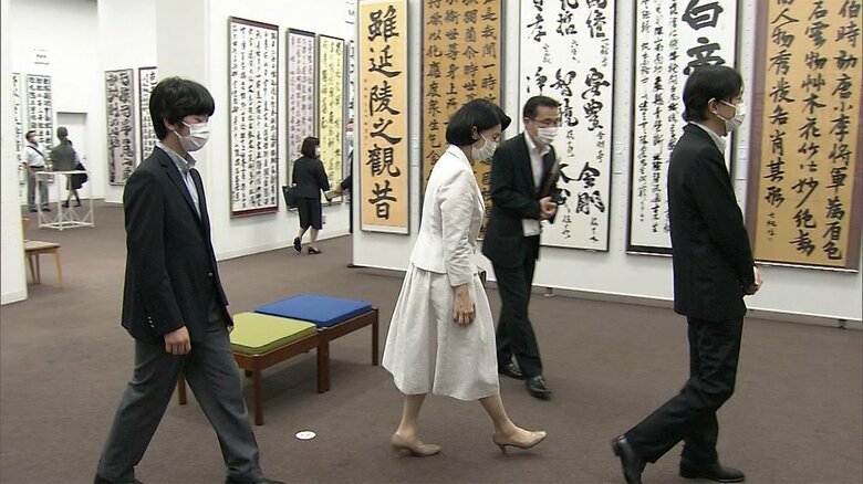 高校総文祭で、書道展示会場を訪問される秋篠宮ご夫妻と悠仁さま