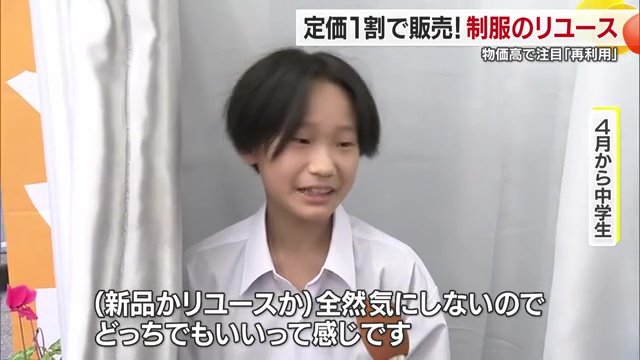 全然ぼくあんまり気にしない