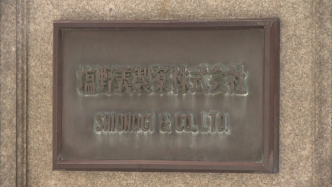 メディカゴ 植物由来ワクチン 国内臨床試験へ 田辺三菱製薬 来年3月承認申請目指す Fnnプライムオンライン 田辺三菱製薬は 世界初となる植物由来の新 ｄメニューニュース Nttドコモ