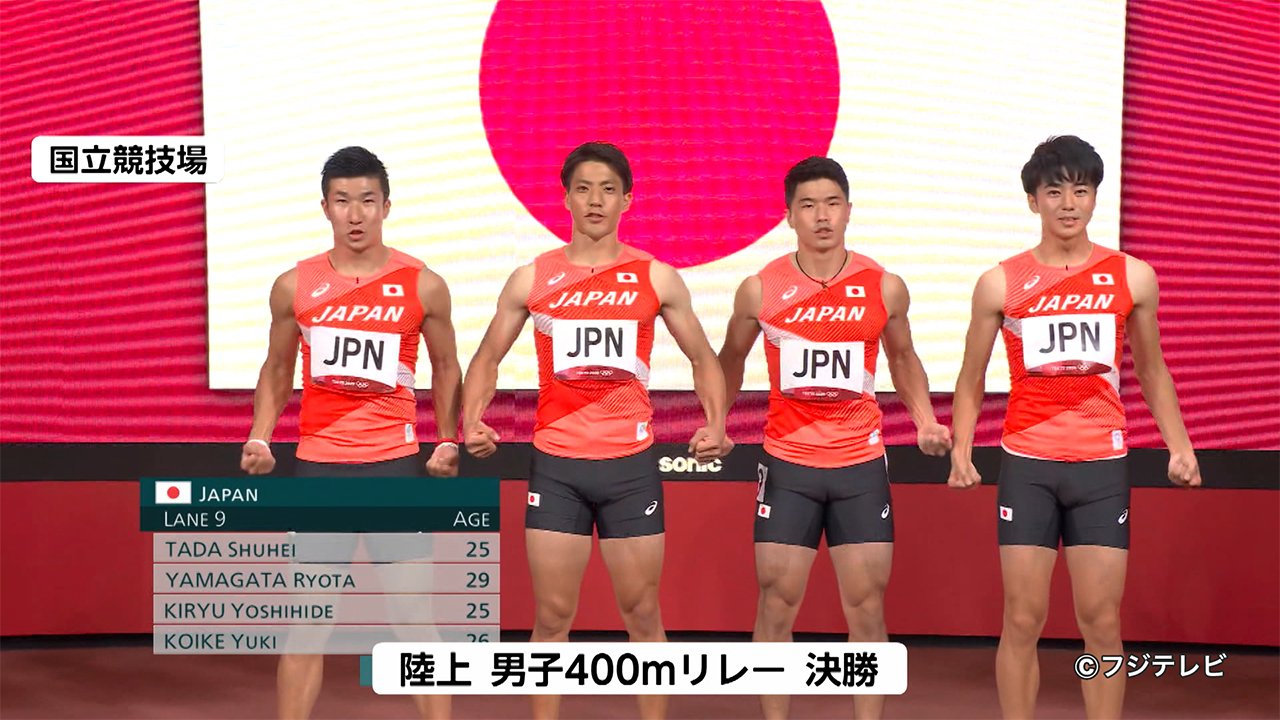 リレー侍に衝撃の結末 末續慎吾さんが分析 陸上男子400mリレー決勝 Fnnプライムオンライン Goo ニュース