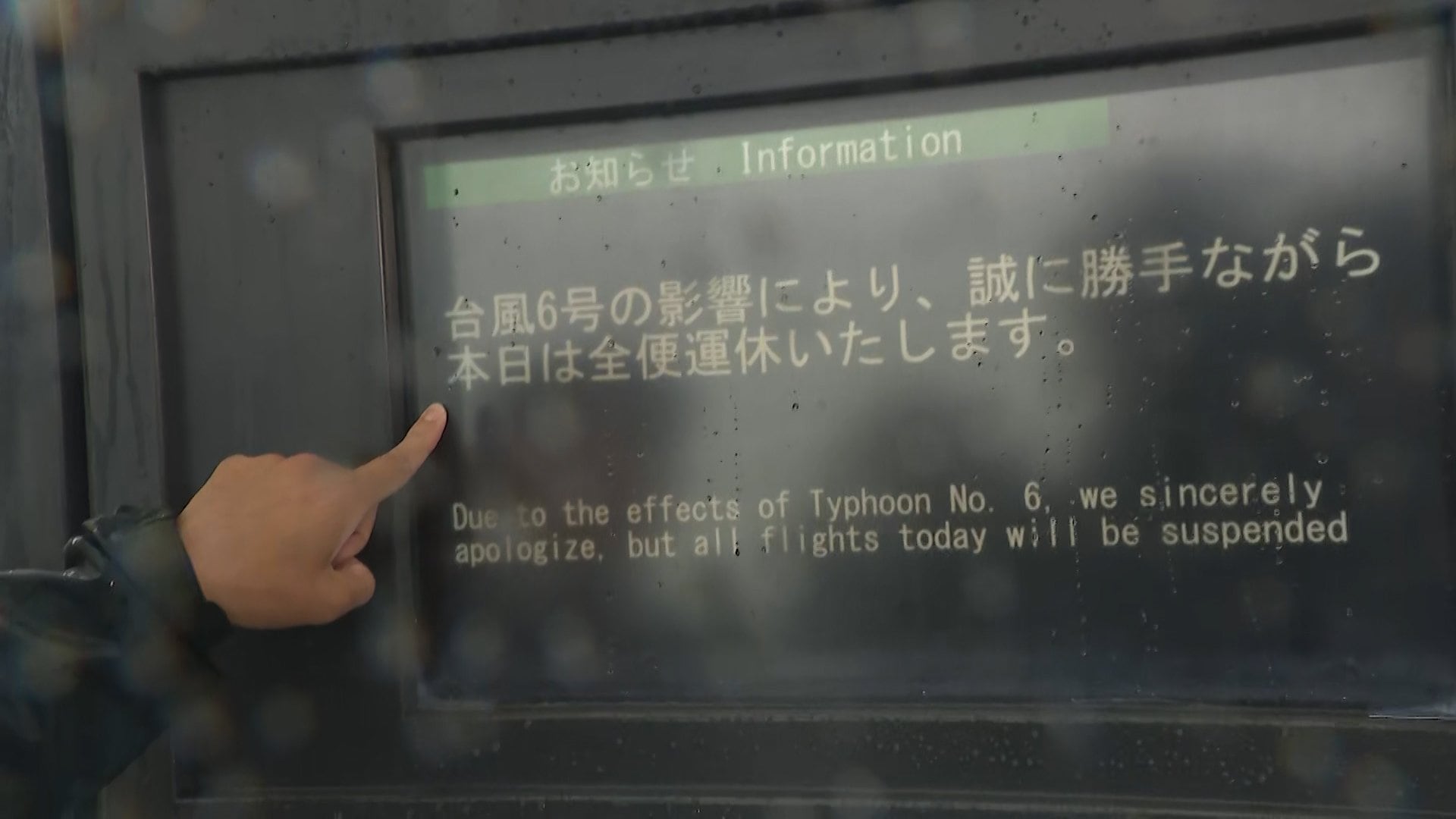 台風6号最接近の宮崎市　駅近くの商業施設は「終日休館」　バス全便運休に