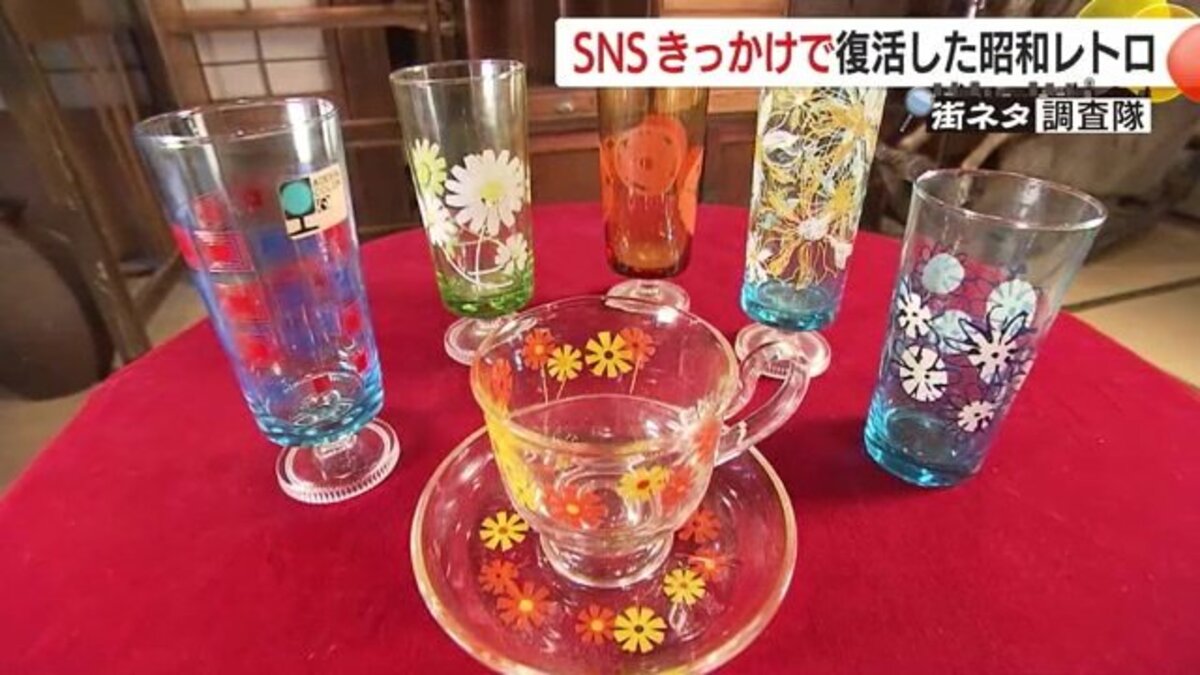 新鮮”“おしゃれ”「昭和レトロ」がアツい 若者が支持する背景はトレンド