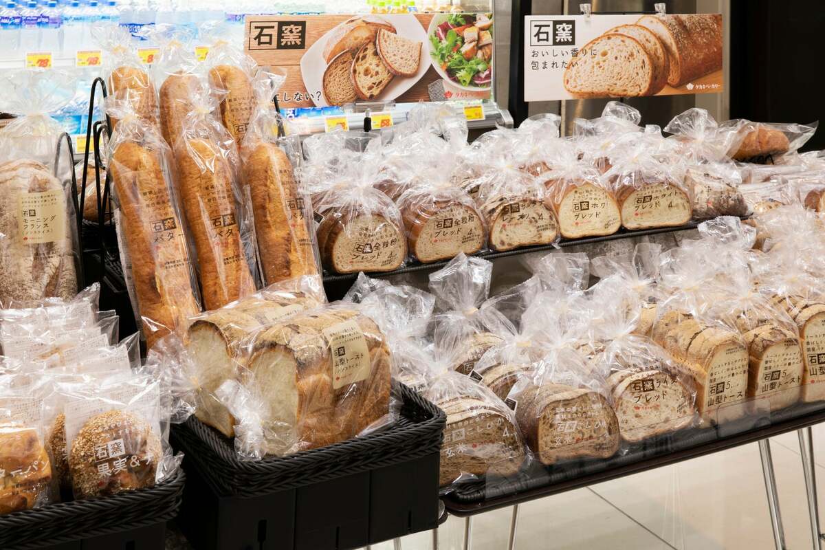 川村壱馬 ベーカリー クッション えぐパン 1等 レア