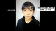 周辺の防犯カメラから姿を確認できず　男児行方不明から10日　警察は範囲を広げて捜索　京都・南丹市
