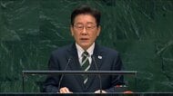 韓国・李在明大統領「米朝対話の早期再開に期待」　トランプ大統領の姿勢を支持　“ペースメーカー”として全力尽くす考え