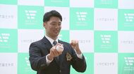 角田楓斗投手(富士大) オリックスが1位指名　「チームに早く溶け込みたい」　プロ野球ドラフト会議　