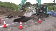 国道が陥没し幅3m・長さ2.5mの穴　車のタイヤがはまり運転男性けが　復旧めど立たず通行止め続く　茨城・石岡市