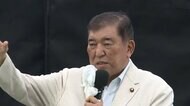 【ノーカット動画】自民・石破茂総裁街頭演説　【参院選2025】