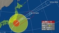 【台風情報】大型で強い台風25号の進路予想　21日午後5時には千葉県勝浦市の南約120キロにあって、中心気圧は960ヘクトパスカル　毎時30キロで北東へ　