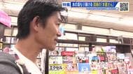 「絶やすわけにはいかない！」本の温もりを届ける、瀬戸内の島の「本屋さん」 奮闘ぶりを密着取材！ 広島