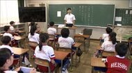 「無事に来られてうれしい」豪雨被害の福井は炎天下の復旧作業　小学校が1日遅れの新学期スタート　雨も話題に