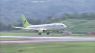韓国のＬＣＣ・ジンエアーの高松－ソウル線が大韓航空と共同運航開始　乗り継ぎ効率向上で利用促進【香川】