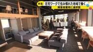 「能登にいながら首都圏の企業の仕事ができる」障害者向け在宅ITスクールが羽咋に開校へ