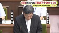 市立病院の再編をめぐり市議が苦言　議場で静岡市長が陳謝「配慮が不十分だった」