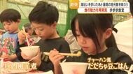 歩いて食べて食文化つなぐ　日本海望む5.5キロ歩きだだちゃ豆ごはん・庄内風芋煮味わう　山形・遊佐町