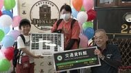 札幌市交通資料館で記念セレモニー 夏休みの子どもたちでにぎわう「地下鉄最高！」10万人目の来館者に記念品＜北海道札幌市＞
