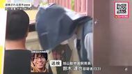 【殺害は計画的か】妻殺害の容疑で再逮捕された旭山動物園飼育員の男_『絞殺』『焼却炉・時間』など数か月前からスマホで検索…警察が計画的犯行の可能性を視野に捜査〈北海道旭川市〉