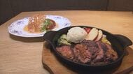 限定メニューの「盛岡りんごフェア」　盛岡駅ビルなどの12店舗で実施　岩手県盛岡市
