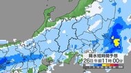 関東では26日「警報級の大雨」のおそれ　停滞する秋雨前線の影響　台風26号は27日頃、強い勢力で沖縄に接近か　その後、関東沖に向かうと予想するものも　今後の進路予想