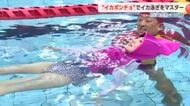 溺れない体勢が自然と取れる「イカポンチョ」とは？ 水難事故防止へユニークな啓発活動