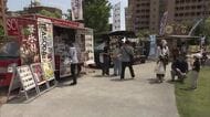 岡山市の西川緑道公園周辺の魅力をPR　ジャズのステージや飲食ブースに多くの家族連れ【岡山】