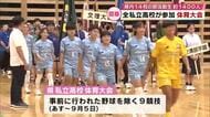 全私立高校が参加　体育大会開会式　県内14校の部活動生1400人の生徒が熱戦　大分