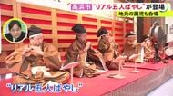 ひな祭りを雅楽で祝う…愛知県高浜市の『吉浜人形』に“リアル五人囃子”が登場 笙や笛などで生演奏を披露