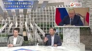 『畔蒜&小泉が徹底分析　ウクライナの反撃攻勢　ガス供給減と穀…