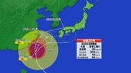 【台風情報】大型で非常に強い台風30号進路予想　沖縄は荒天に警戒　急カーブで四国沖へ　西～東日本の大雨注意　