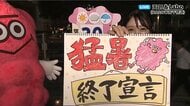 「秋の日はつるべ落とし」は本当か?気象予報士が「日の入り時刻の推移」で検証 そして「猛暑終了宣言」も!