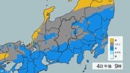 関東甲信地方で「警報級の大雨」可能性　前線や前線に向かって流れ込む暖かく湿った空気の影響　24時間予想降水量は関東地方北部・南部、甲信地方150ミリ、伊豆諸島200ミリ（6日午後6時から・多い所で）