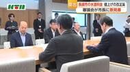 長崎市の水道料金　2029年度から値上げの改定案　「水道料金のあり方」の審議会が市長へ意見書提出