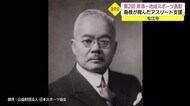 有望アスリートを支援　さんいん未来・縁人　地域スポーツ表彰選…