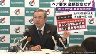 与党国会議員も連携の対象に追加…全トヨタ労連が春闘方針など正式決定 ベア要求で具体的金額の提示せず