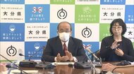 新型コロナ ステージ「2」から「1」に引き下げ 大分